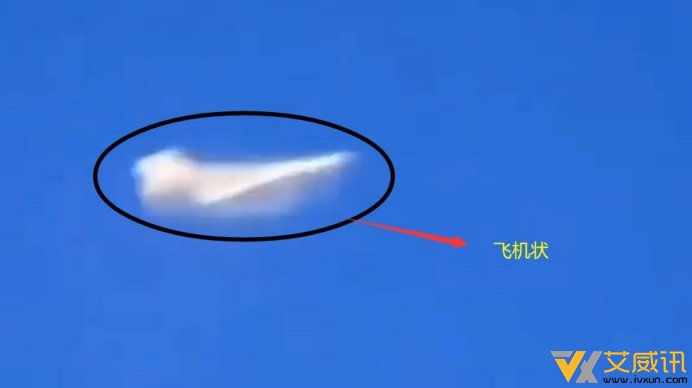 02月03日渝中区现不明飞行物发耀眼亮光疑似UFO