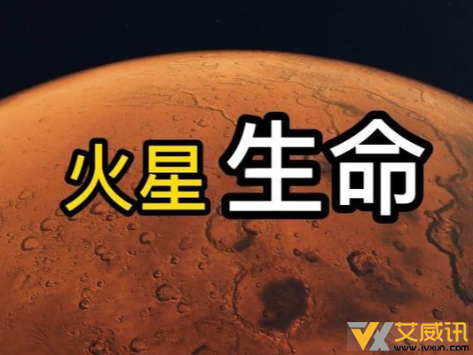 科学家透露36年前数据表明NASA发现火星有生命